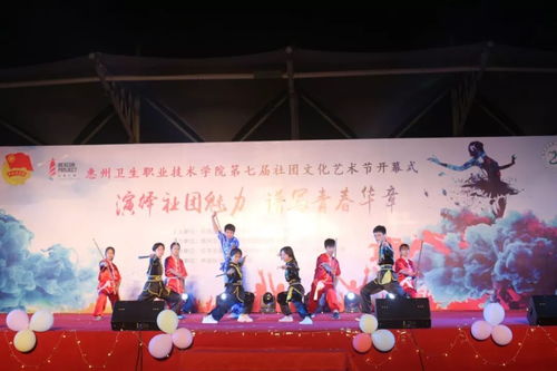 活力綻放，文化交融——第七屆社團(tuán)文化藝術(shù)節(jié)圓滿落幕