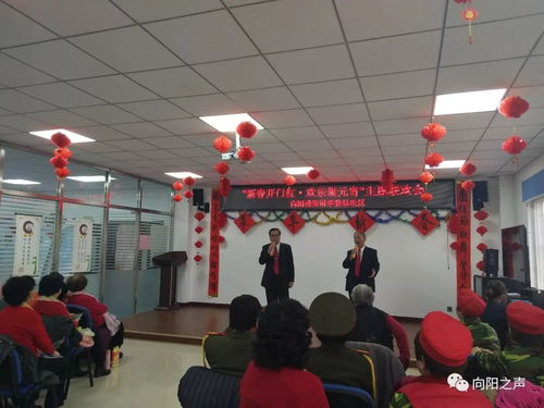 月滿人團(tuán)圓，情暖向陽樓——街道傳承傳統(tǒng)節(jié)日文化，共慶元宵佳節(jié)